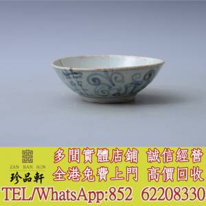 實體門市 免費上門：清青花雙喜花卉紋碗，瓷器，花樽 花瓶，碗，蓋杯，賞碟，瓷板畫...