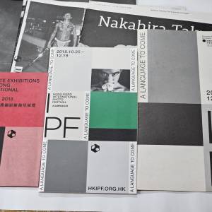 香港國際攝影節 2018場刊