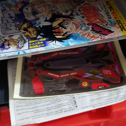 四驅車子收納盒連車