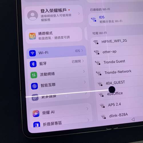 Honor Magic V5 5G Dual Sim + eSIM 512GB (16GB RAM) Ivory White (壞屏)