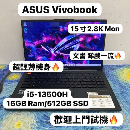 (輕薄華碩Vivobook🔥) ASUS VivoBook i5-13500H /16GB Ram/512GB SSD/黑色機身 / L...