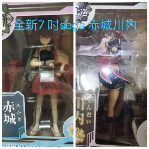 全新sega 艦隊赤城川內人偶模型7 inches toy figure