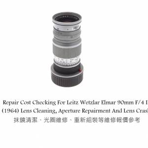 Repair Cost Checking For Leitz Wetzlar Elmar 90mm F/4 II (1964) Lens Cleaning