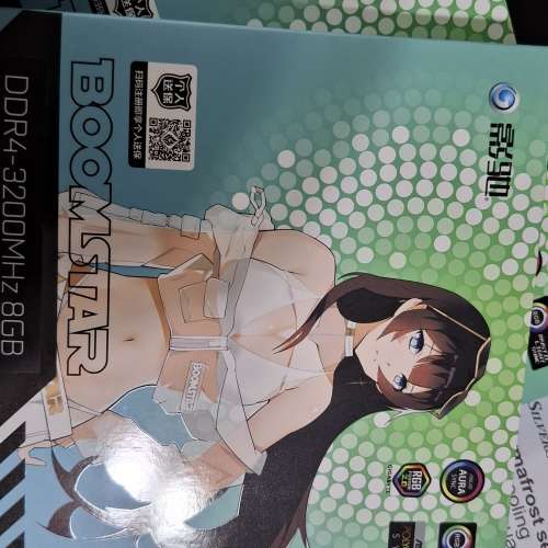 影馳星耀 DDR4 記憶體 3200 x2 兩條