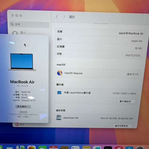 99%New Apple MacBook Air 13吋 2022年 M2 6+1TB 星光色 香港行貨 有配件 首選超值
