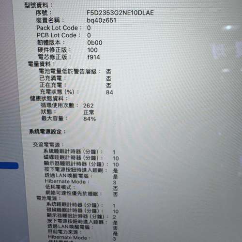 99%New Apple MacBook Air 13吋 2022年 M2 6+1TB 星光色 香港行貨 有配件 首選超值