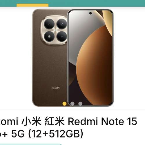 Redmi note 15 pro +