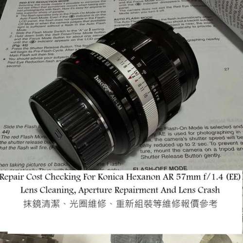 Repair Cost Checking For Konica Hexanon AR 57mm f/1.4 (EE) Lens Cleaning