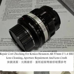 Repair Cost Checking For Konica Hexanon AR 57mm f/1.4 (EE) Lens Cleaning