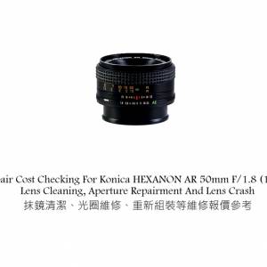 Repair Cost Checking For Konica HEXANON AR 50mm F/1.8 (1981) Lens Cleaning