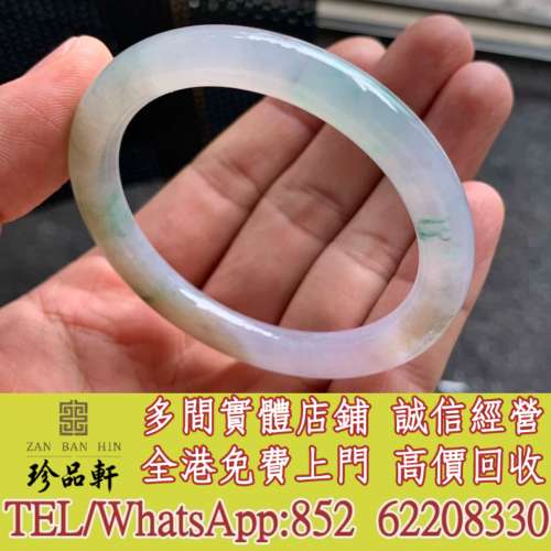 實體門市 免費上門：圓條春彩手鐲，翡翠，玉器，玉石，天然A貨，和田玉，岫巖玉，獨...