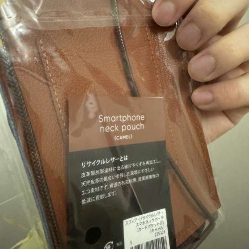 Intime 皮套