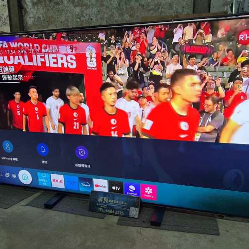 75吋 4K QLED 三星75QN85A SMART TV 電視