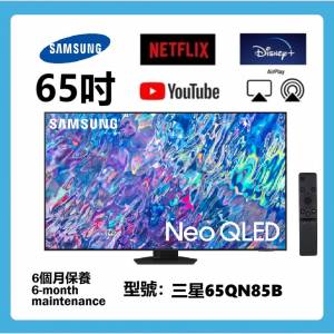 65吋 8K SMART TV 三星65QN85B wifi 電視