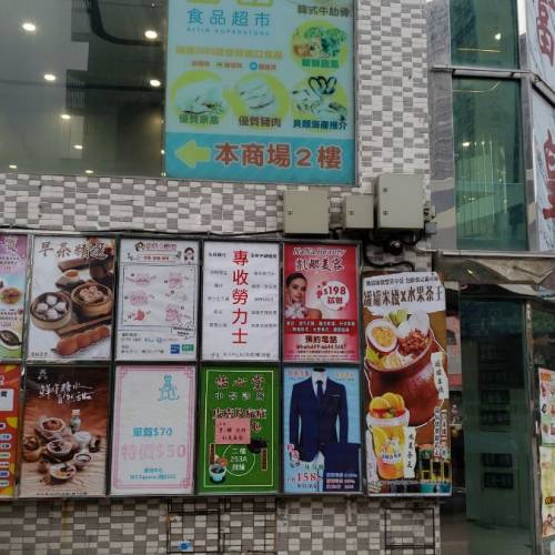 勞力士69173大全套，出世纸
