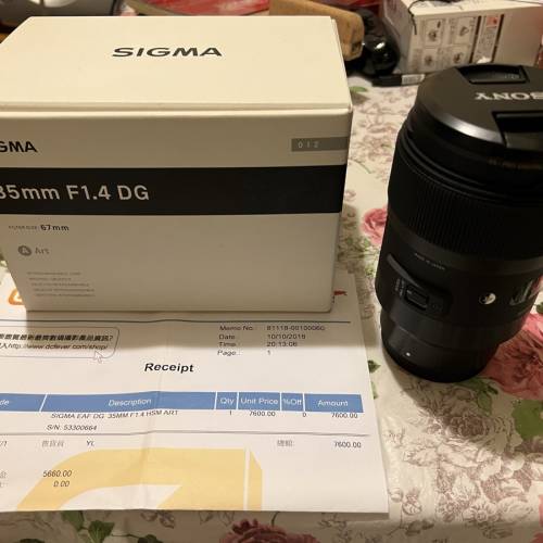 Sigma 35mm F1.4 DG ART (Sony E-mount)