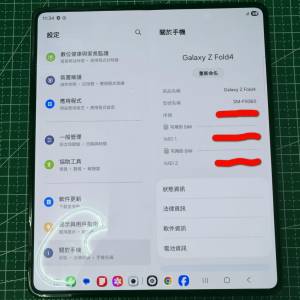 Samsung Galaxy Z Fold4 摺疊手機