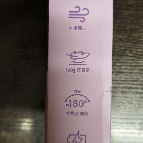 MACHINO M13 雙扇葉手持風扇