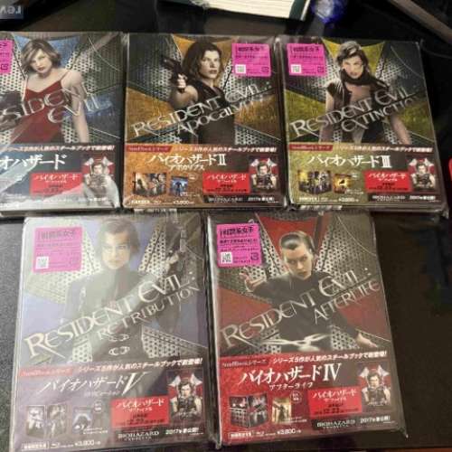 Blu-ray  日版---生化危機鐵盒 (全新未開封)