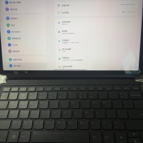 Lenovo 小新平板12.7&rdquo; 8+128GB 跟原廠lenovo keyboard+筆+2隻遊戲手掣 +128GB SD ...