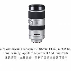 Repair Cost Checking For Sony 70-400mm F4-5.6 G SSM (2008) Lens Cleaning