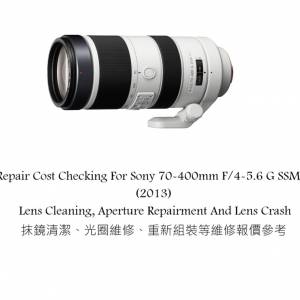 Repair Cost Checking For Sony 70-400mm F/4-5.6 G SSM II (2013) Lens Cleaning