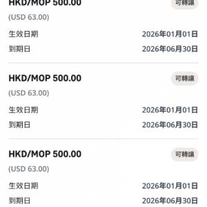 AIA 友邦 電子保費現金券