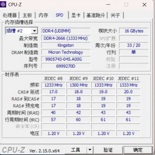 Kingston DDR4 2666MHz 16GB Desktop Ram
