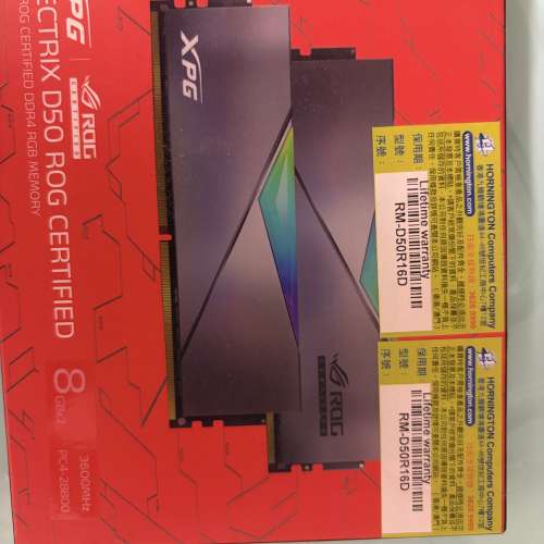 ADATA ROG D50 2*8GB DDR4 3600MHz