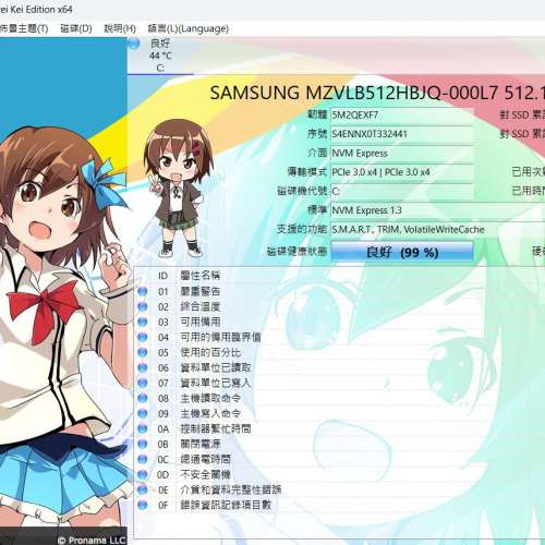 SAMSUNG MZVLB512HBJQ-000L7 及 美光 DDR4 3200 8GB