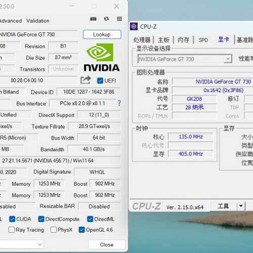 GeForce GT 730 2GB GDDR5 短版顯示卡 64Bit