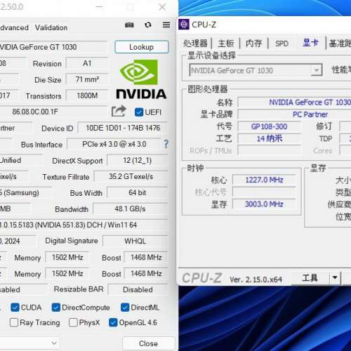 NVIDIA Geforce GT 1030 2GB GDDR5 短版顯示卡 64Bit