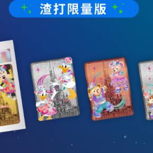 Disney 20th Anniversary Cards 迪士尼20 周年紀念卡牌掛飾（渣打限量版）