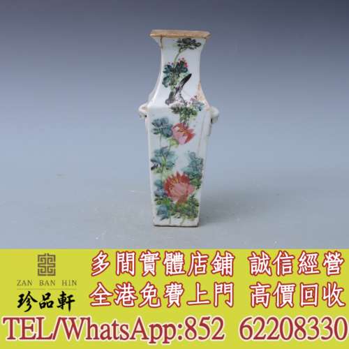 實體門市 免費上門：民國粉彩花鳥雙鋪首方瓷瓶，瓷器，花樽 花瓶，