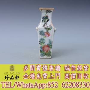 實體門市 免費上門：民國粉彩花鳥雙鋪首方瓷瓶，瓷器，花樽 花瓶，