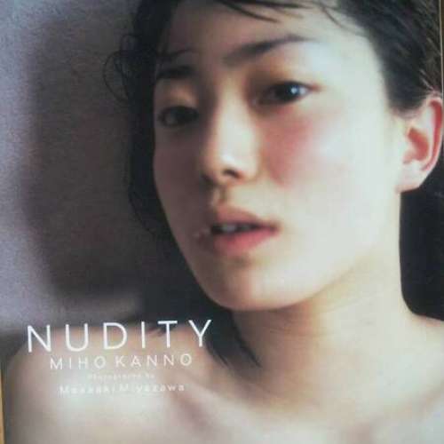 日版寫真集五種 大竹一重寫真集 山口和子 菅野美穗 佳那晃子(幻想) 倉石香織(卒業)