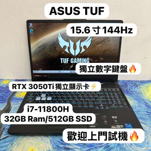 (性價比高RTX ASUS TUF❤️&zwj;🔥電競機)ASUS TUF i7-11800H /8,16,24,32GB Ram/128,...