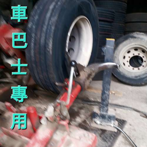 24小時補呔 晚上補呔 上門補呔 流動補呔 呔鈴 電池 救車 拖車 Tel 65876885粉嶺24小...