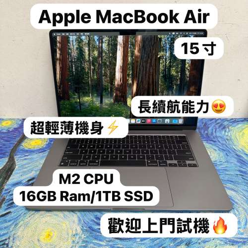 （15寸MacBook M2 Air 🤩 )APPLE  MacBook Air M2 2023 M2 CPU/16GB Ram/1TB SSD/8...