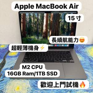 （15寸MacBook M2 Air 🤩 )APPLE  MacBook Air M2 2023 M2 CPU/16GB Ram/1TB SSD/8...