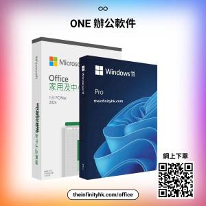正版授權永久 Office 365/2021/2019/2016 /2024, Windows11/10 /7 /8.1各版本~另有...