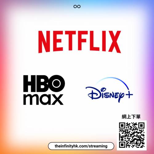Netflix 4K / YouTube Premium / Disney+ Plus / F1 TV Pro / HBO MAX giftcard 訂閱