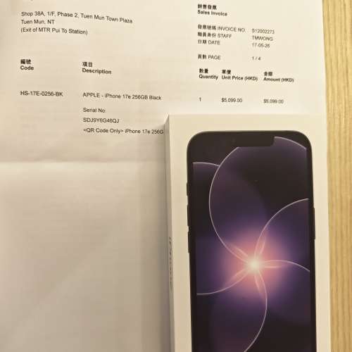 iPhone 17e 256G
