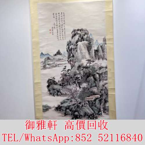 全港免費上門 免費報價 黄宾虹精品山水 字畫 畫 名人字畫，清代老畫，古代舊字畫 ，...