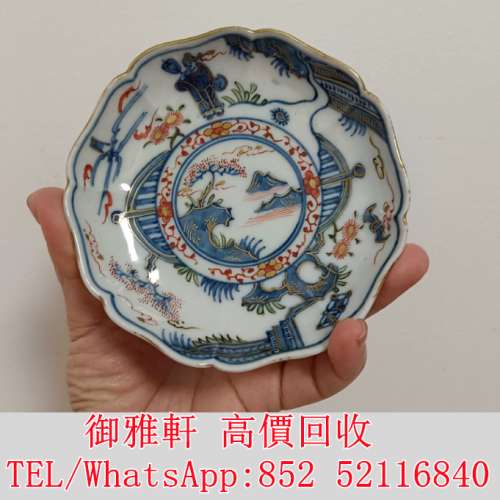 全港免費上門 免費報價 明代成化年制青花小盤 舊瓷器，古董瓷器，民國瓷器，晚清瓷...
