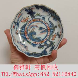 全港免費上門 免費報價 明代成化年制青花小盤 舊瓷器，古董瓷器，民國瓷器，晚清瓷...