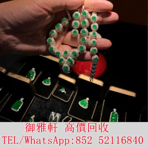 全港免費上門 免費報價 中高端翡翠首飾 翡翠，玉器，玉石，天然A貨，和田玉，岫岩玉...