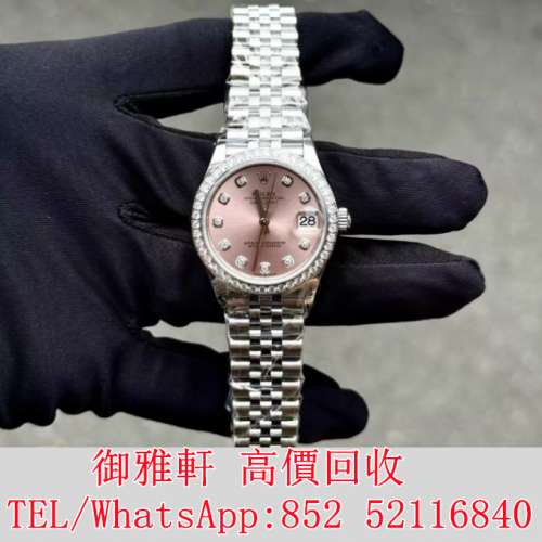 全港免費上門 免費報價 勞力士m278384-0045粉紅盤鑽圈 名錶 舊手錶 壞手錶 手錶 古...