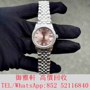 全港免費上門 免費報價 勞力士m278384-0045粉紅盤鑽圈 名錶 舊手錶 壞手錶 手錶 古...