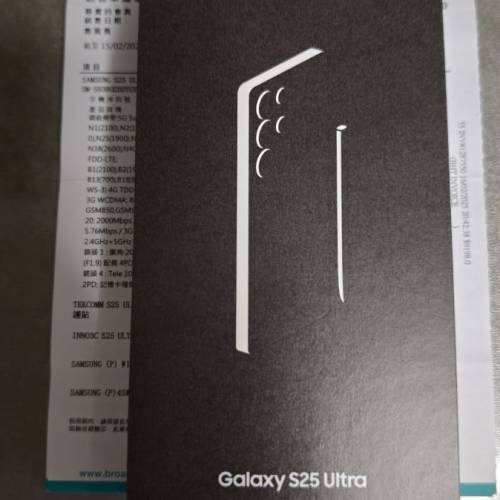S25ULTRA 256GB